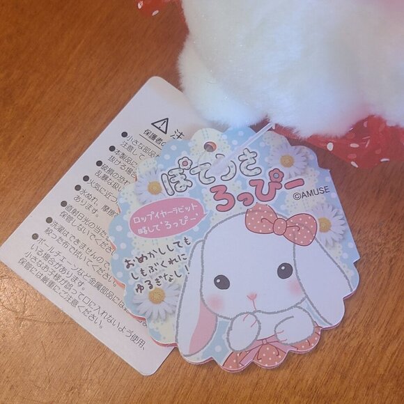 *3 for $30* Loppy Bunny Plush - Japan - Picture 2 of 2